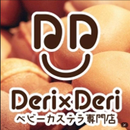 Deri×Deri
